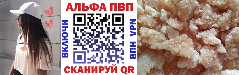 мориарти Telegram Старица A-PVP крисы CK где найти