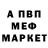 АМФЕТАМИН 97% The Nochka
