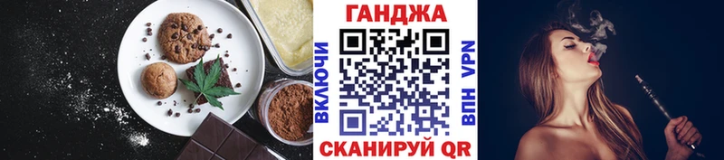 МЕГА зеркало  Старица  Canna-Cookies конопля 