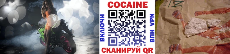 Cocaine Боливия  Старица 