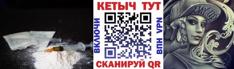 КЕТАМИН VHQ  где купить наркотик  гидра как зайти  Старица 