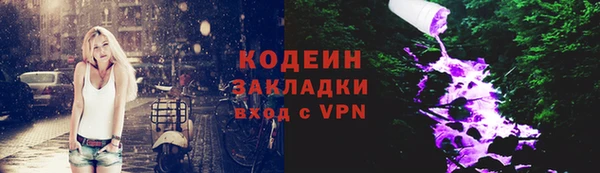 spice Приозерск