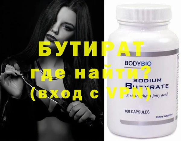 амфетамин Верхний Тагил