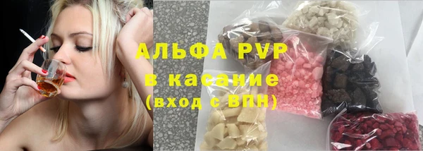 марки lsd Бугульма