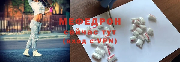 мяу мяу мука Верхнеуральск