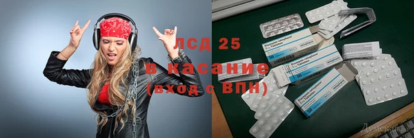амфетамин Верхний Тагил