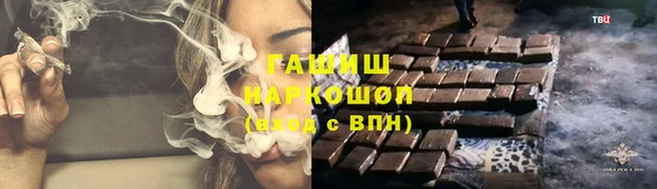 альфа пвп Пролетарск