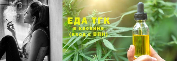 амфетамин Верхний Тагил