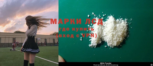 ALPHA-PVP Бронницы