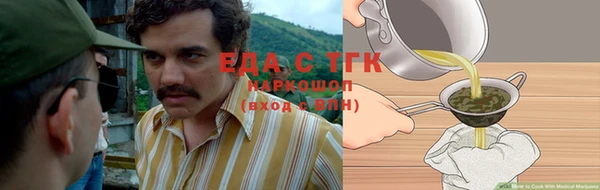 меф VHQ Бородино