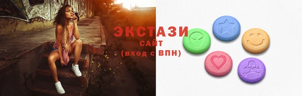 марки lsd Бугульма