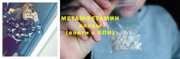 ALPHA-PVP Бронницы
