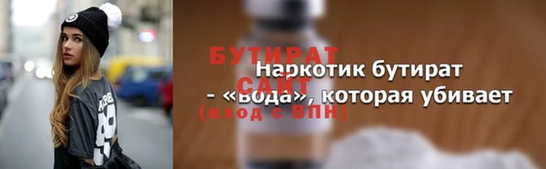 ALPHA-PVP Бронницы