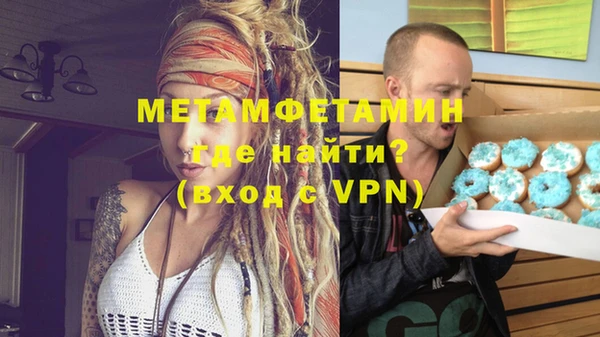 амфетамин Верхний Тагил