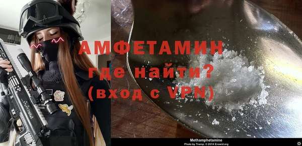 ALPHA-PVP Бронницы