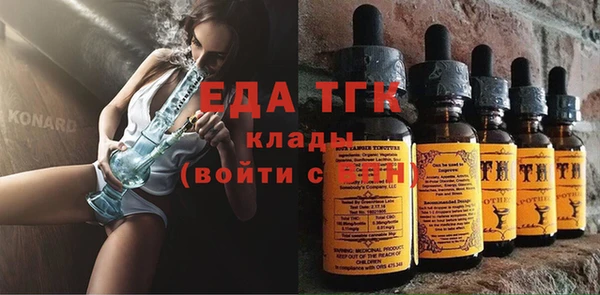 амфетамин Верхний Тагил