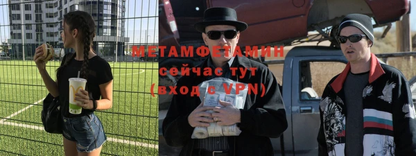 альфа пвп Пролетарск