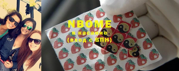 меф VHQ Бородино