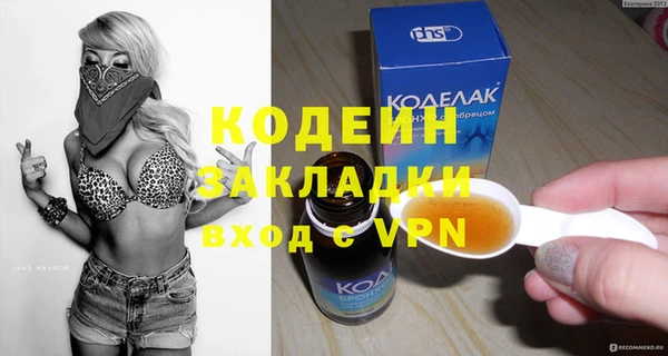 меф VHQ Бородино