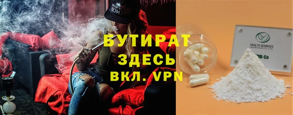 марки lsd Бугульма