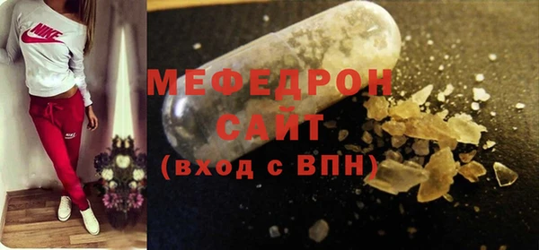 ALPHA-PVP Бронницы