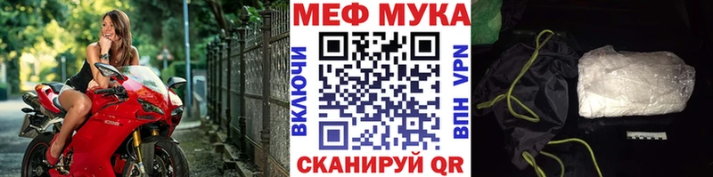 дарк нет телеграм  цена наркотик  Старица  МЕФ мука 