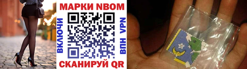 Марки NBOMe 1,5мг  цена   ссылка на мегу ссылка  Старица 
