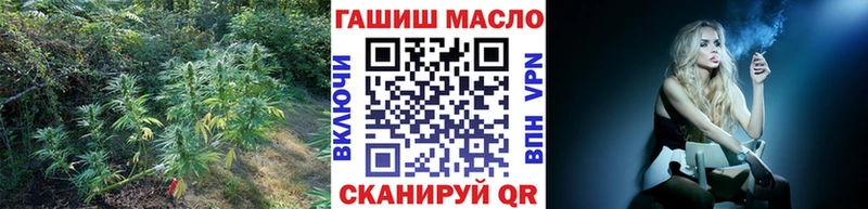 купить закладку  Старица  mega ТОР  ТГК Wax 