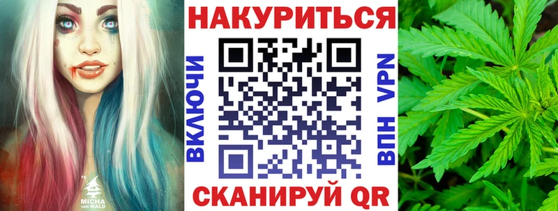 Бошки марихуана сатива Старица